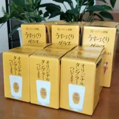 プレミアム角瓶と黒角　セット プレミアム角瓶と黒角セット