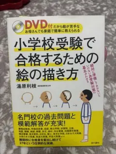 Item thumbnail for item d5ac0a6b-c836-421a-af82-786420246729