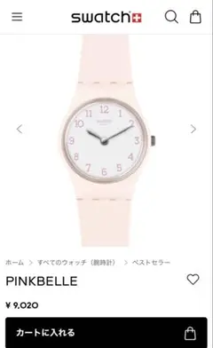 swatch スウォッチ 腕時計　オリジナルズ レディー ピンクベル LP150
