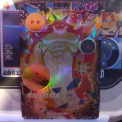 ドラゴンボールスーパーダイバーズ EXR EX4-006 ポルンガ:DA