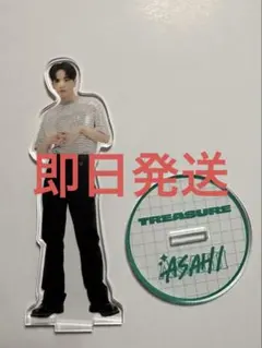 treasure アクスタ ポップアップ アサヒ アクリルスタンド - メルカリ