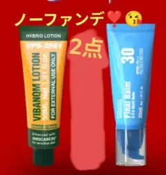 2026年最新】ビバンクエントマンカの人気アイテム - メルカリ