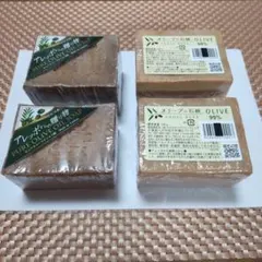 新品✜アレッポからの贈り物＋オリーブの石鹸✜2種類・各2個ずつ→計4個セットのサムネイル