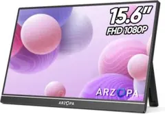 2026年最新】arzopa モバイルモニター 15.6インチの人気アイテム