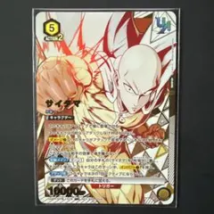 2025年最新】ユニオンアリーナ ワンパンマン サイタマの人気アイテム