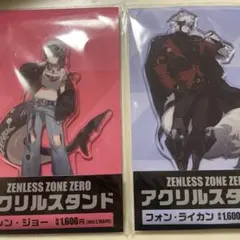 ゼンレスゾーンゼロ　ファミリーマート　アクリル　ライカン　エレン　ゼンゼロ