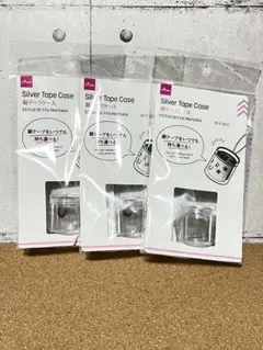 DAISO 銀テープケース 3個セット　新品　未使用 入手困難のサムネイル
