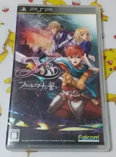 イース -フェルガナの誓い- PSP Ys