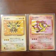 2025年最新】ana ファイヤー サンダーの人気アイテム - メルカリ