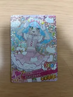 おねがいアイプリ　あおい　ふわふわキャット