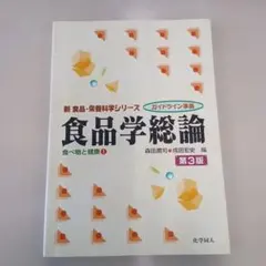 Item thumbnail for item 6046409a-dd03-4370-8406-d7551dde2537