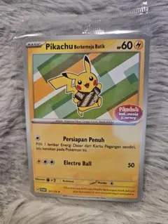2026年最新】中国 ポケモンカード ピカチュウの人気アイテム - メルカリ