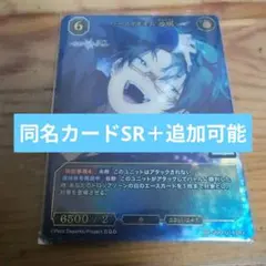 アイスタイム R パラレル eb04-028 プレミアムカードコレクション