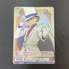 2025年最新】名探偵コナン ヴァイスシュヴァルツ 怪盗キッドの