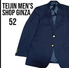 TEIJIN 紺色ジャケットメンズ 2025年最新】TEIJIN メンズ テーラードジャケットの人気アイテム