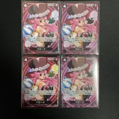 ワンピース カードゲーム EB03-045 ペローナ SP 4枚セット