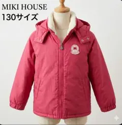 【大人気】ミキハウス 3WAY 中綿ジャケット ボアベスト付 ピンク Y2K