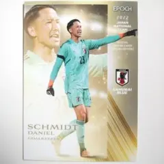 2026年最新】#シュミットダニエルカードsの人気アイテム - メルカリ