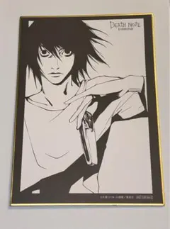 DEATH NOTE EXHIBITION 展 デスノート展 入場特典 色紙