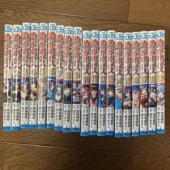 めだかボックス 1-19巻 - メルカリ