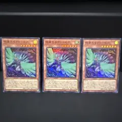 絢嵐たるクローゼア【スーパー】{DOOD-JP015}3枚