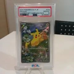 2026年最新】ピカチュウ プロモ 夏の人気アイテム - メルカリ