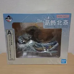 葛飾北斎　一番くじ　A賞 神奈川沖浪裏 ポストカードスタンド付きジオラマ