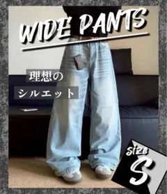 【コメントで割引】バギーデニムパンツ S ワイド ハイウエスト ジーンズ