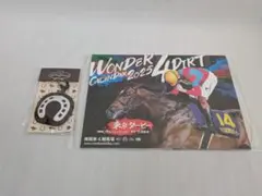 【新品】JRA非売品 ウマ型クロス＆南関競馬2025カレンダー