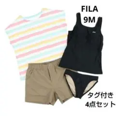 FILA フィラ ボーダーTシャツ付き 水着 4点セット OG 9号★新品