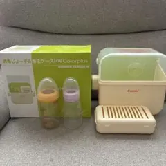 Combi 哺乳瓶用消毒器　哺乳瓶消毒ケース　除菌じょーず 哺乳瓶付き