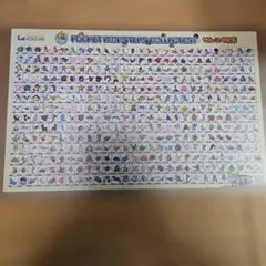 Item thumbnail for item cdf12cf5-6eef-4217-86fd-3e0ada09e2ce