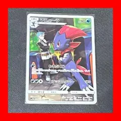 Item thumbnail for item f2c904f2-02e4-45ae-b97e-a994b623e006