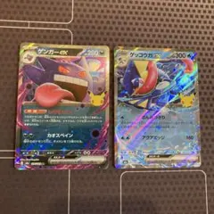 ポケモンカード ゲンガーex ミュウex 2枚セット RR - メルカリ