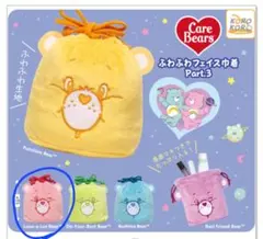 CareBears ふわふわフェイス巾着Part.3