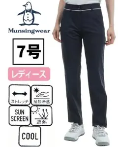 2026年最新】マンシング レディース 13号の人気アイテム - メルカリ