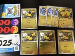 A*♡様 【スタートデッキ100】No.25 ピカチュウex sar除く59枚 - メルカリ
