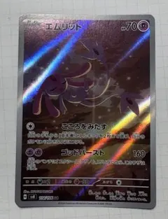 たくろ様 リクエスト 2点 まとめ商品