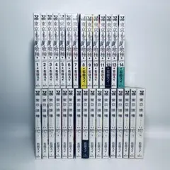 東京喰種 全14巻 + 東京喰種：Re 全16巻 　計30冊セット