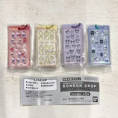 サンリオキャラクターズ ボンボンドロップ セミコンプ 4個セット