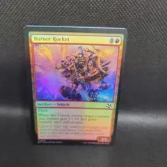 2025年最新】mtg エラーカードの人気アイテム - メルカリ