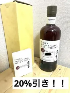 Nikka Whisky 70th Four Distilleries 12 - メルカリ