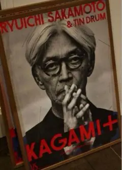 2026年最新】坂本龍一 ポスターの人気アイテム - メルカリ