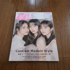 CanCam 2019年6月号 キャンキャン 女性ファッション誌