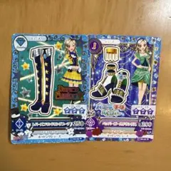 アイカツカード　ペッパーゴールドサンダル　バニラチリペッパー　黒沢凛　アイカツ