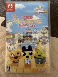 Switch たまごっちのプチプチおみせっち おまちど～さま!