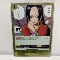 2026年最新】わらわこわいの人気アイテム - メルカリ