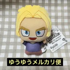 僕のヒーローアカデミア ちびぐるみ vol.9 八木 俊典 オールマイト