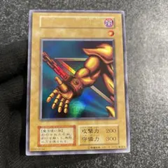 遊戯王 封印されし者の左腕 初期スタジオダイス 極美品 - メルカリ