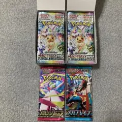 （シュリペリ無し）テラスタルフェスex 2BOX 　おまけ付き